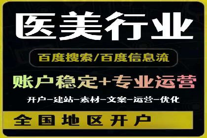 解析sem竞价账户运营中的关键词策略案例